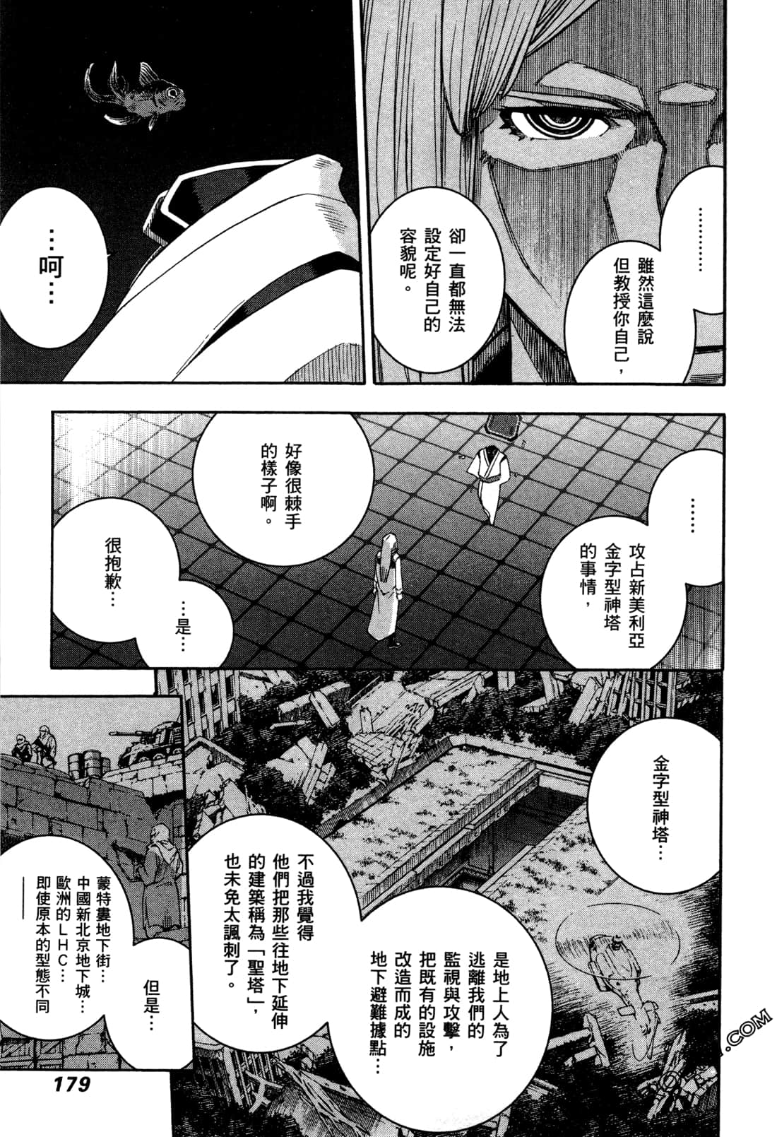 Page 183