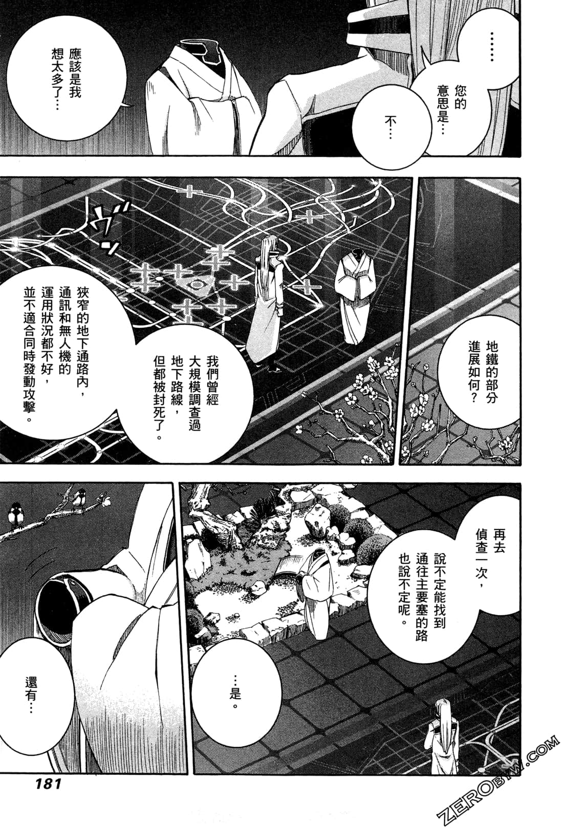 Page 185