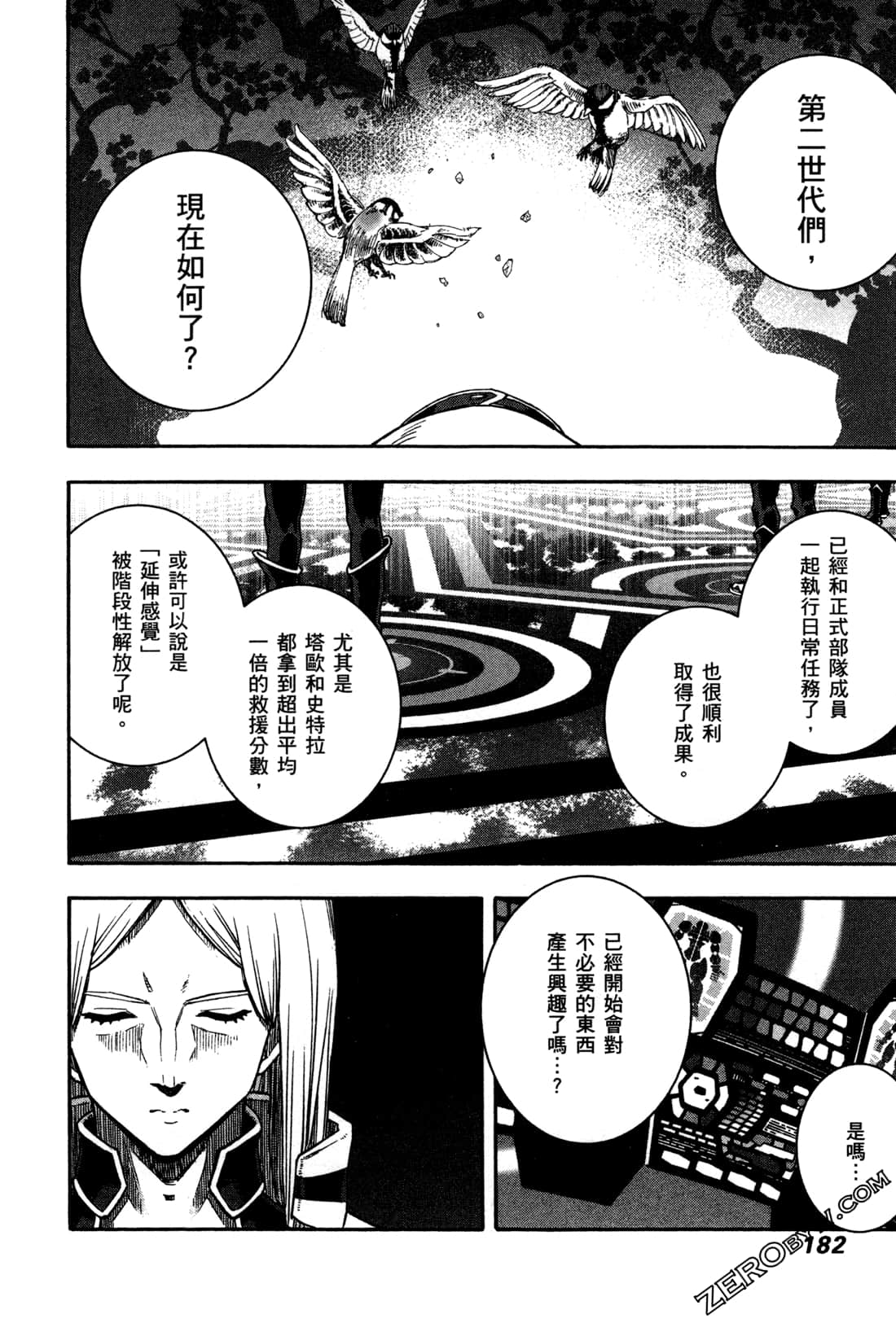 Page 186
