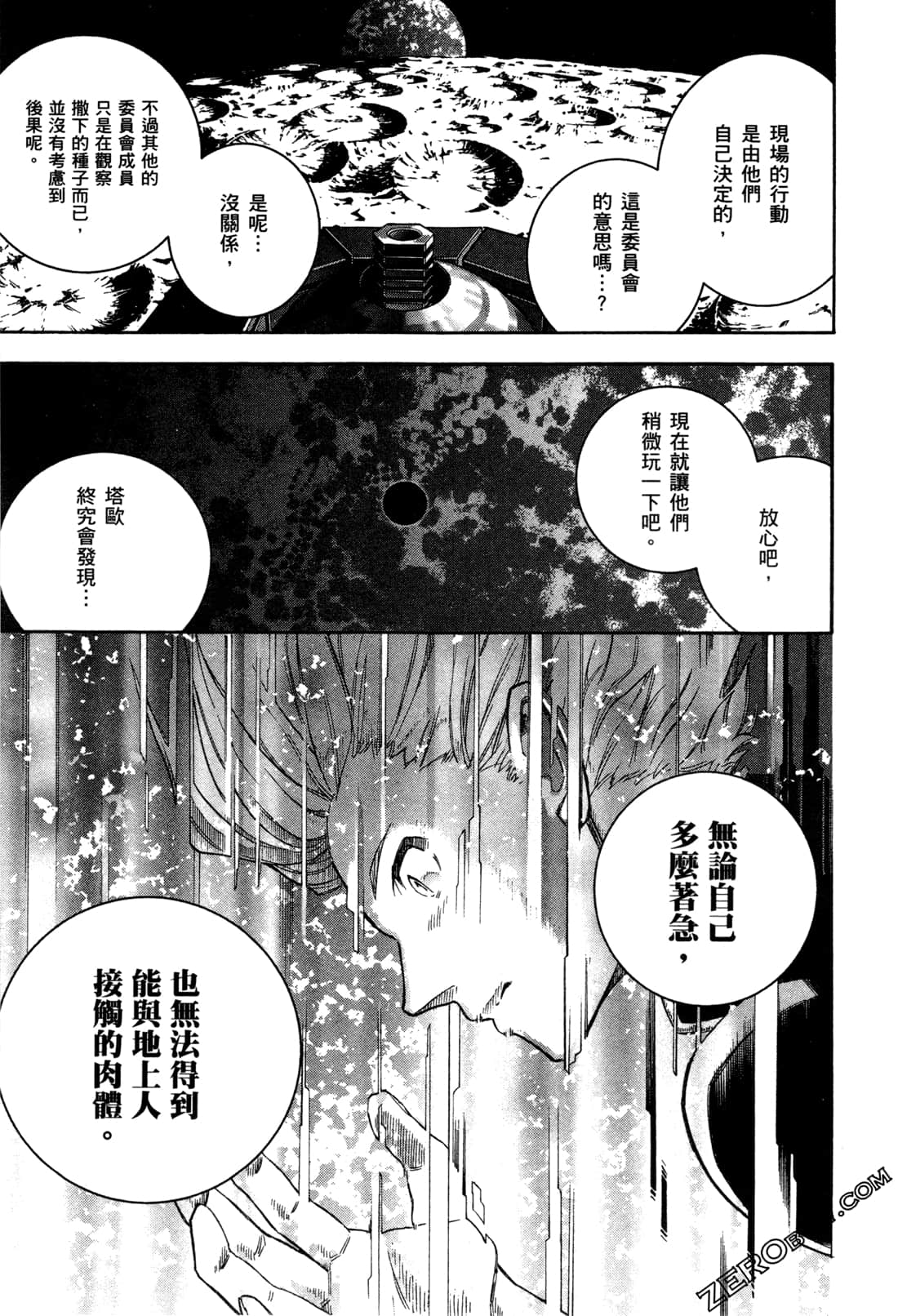 Page 187
