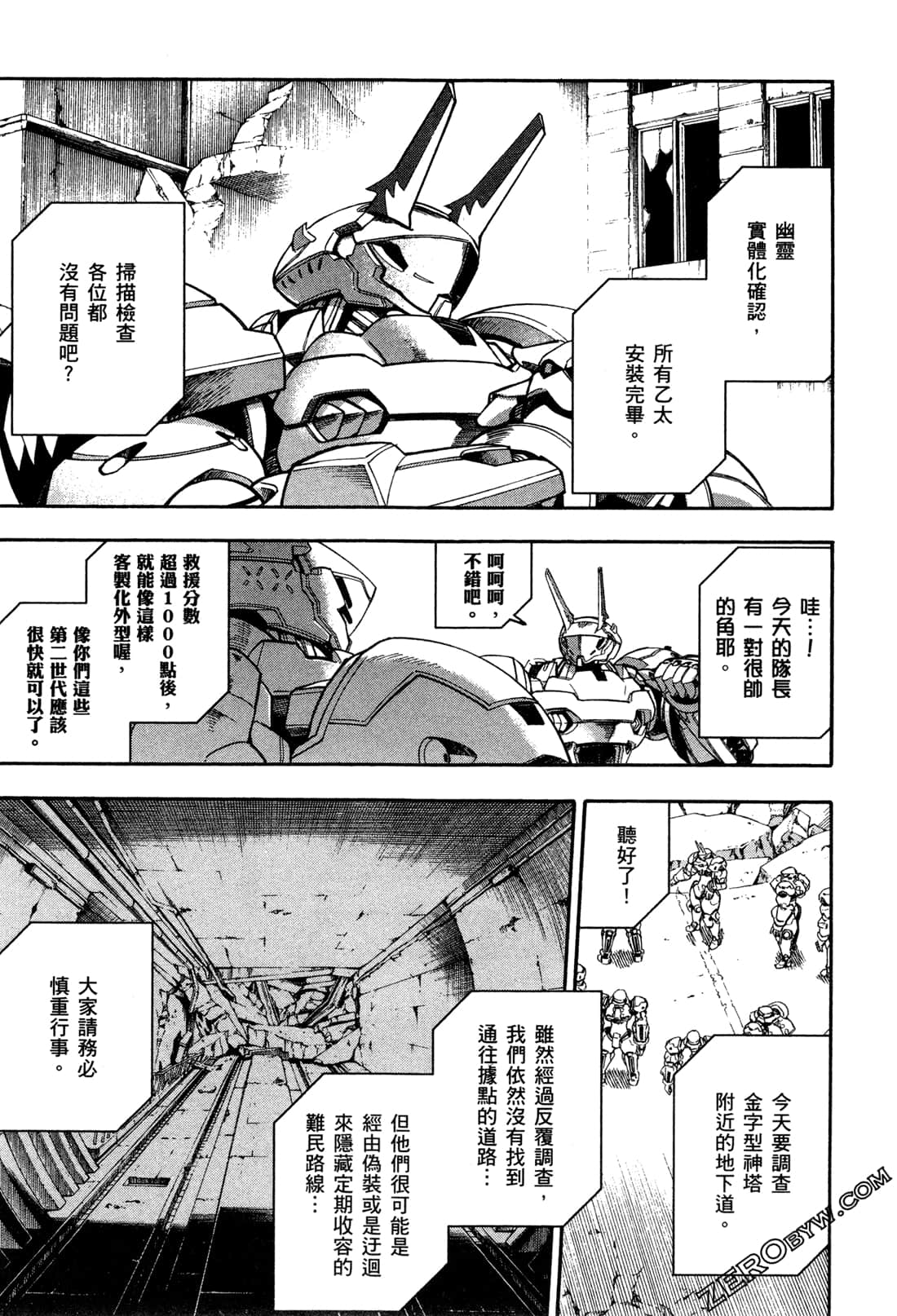 Page 189