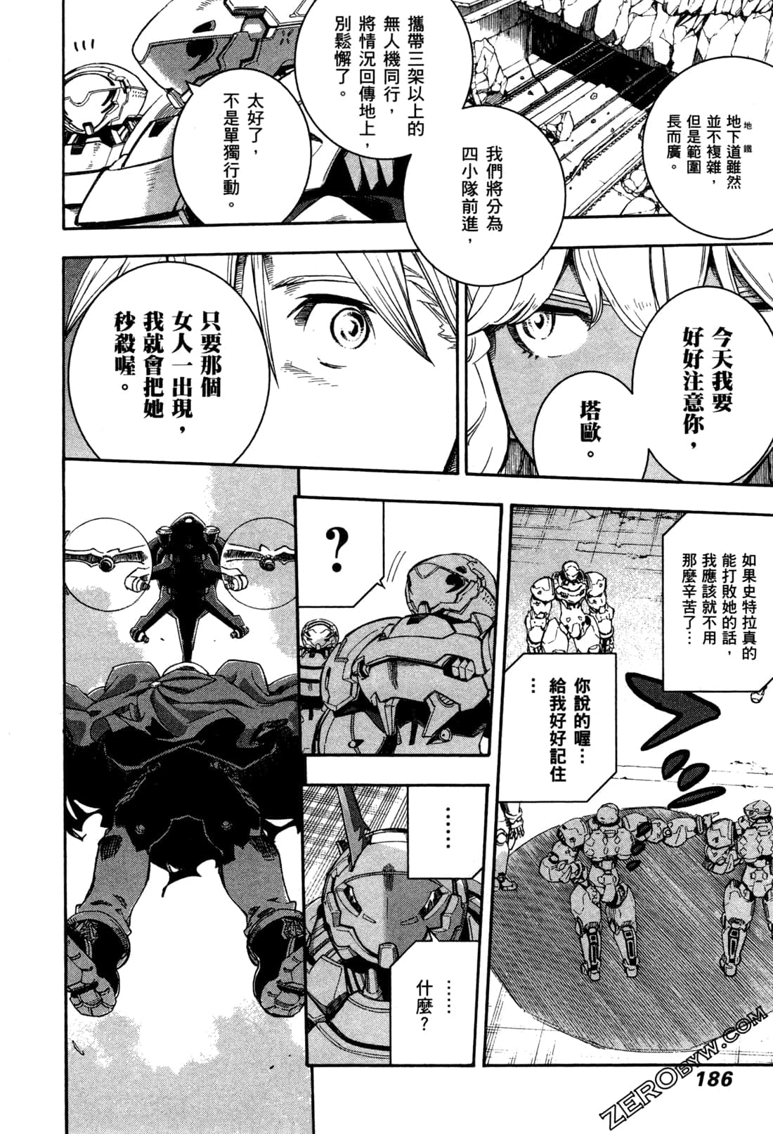 Page 190