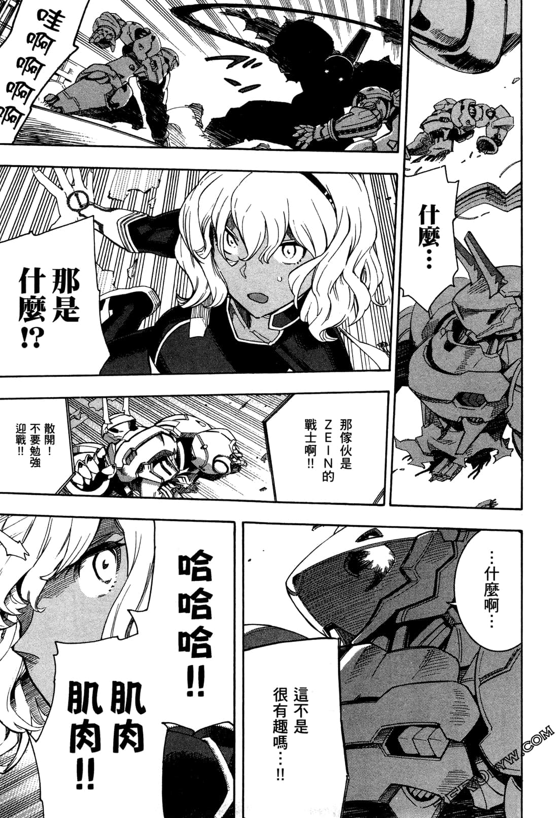 Page 193