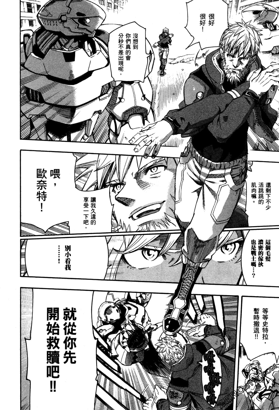 Page 194