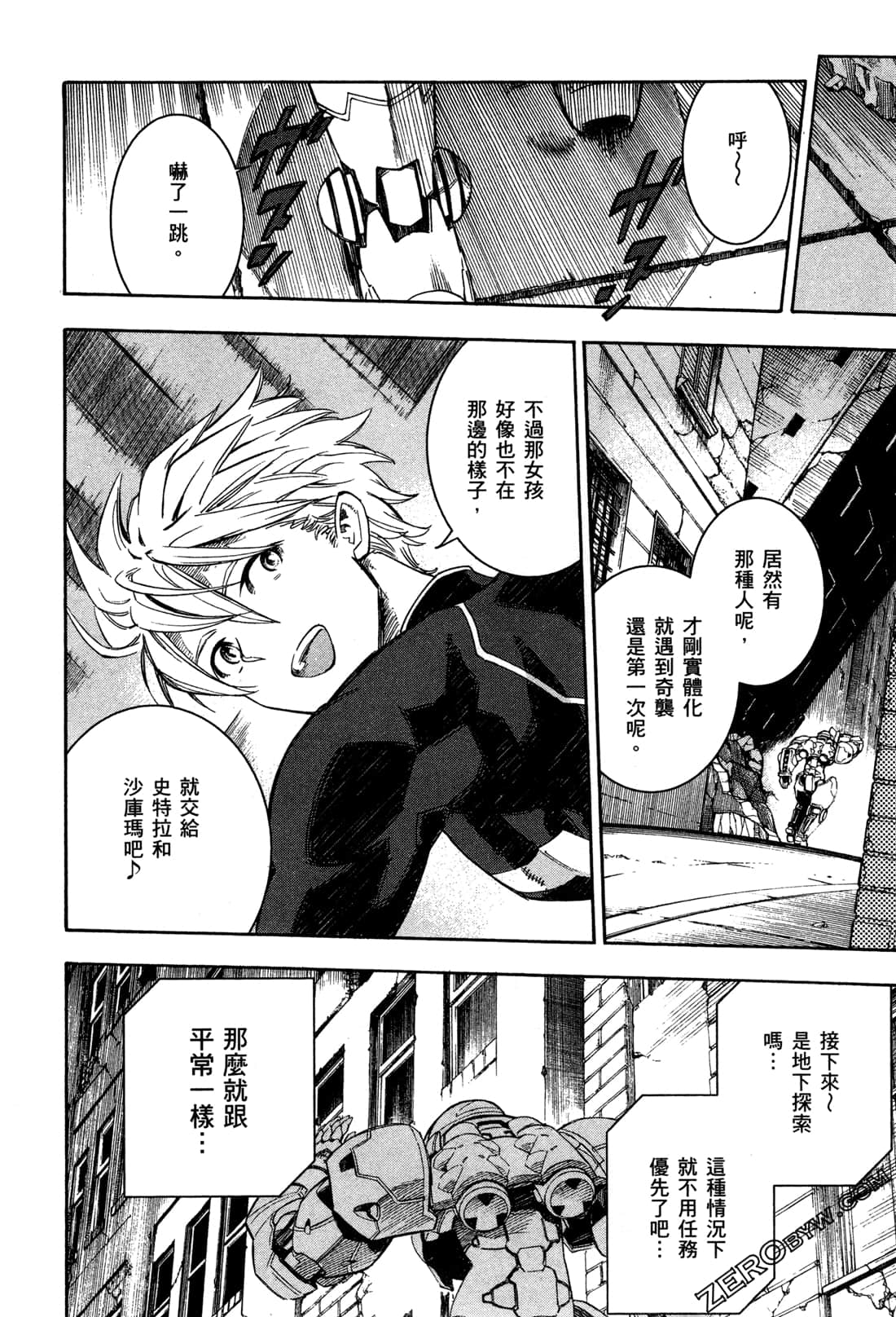 Page 196