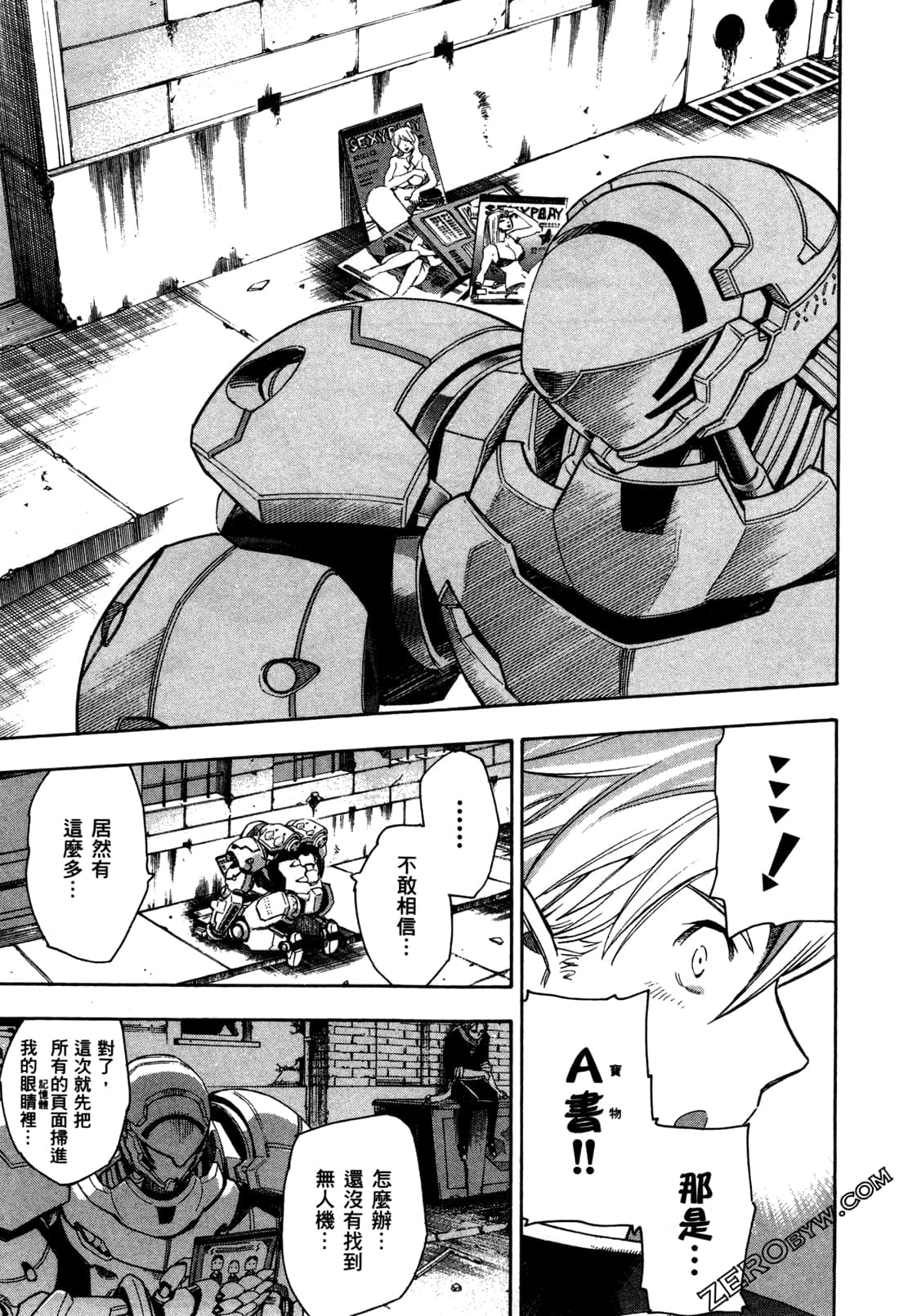 Page 197