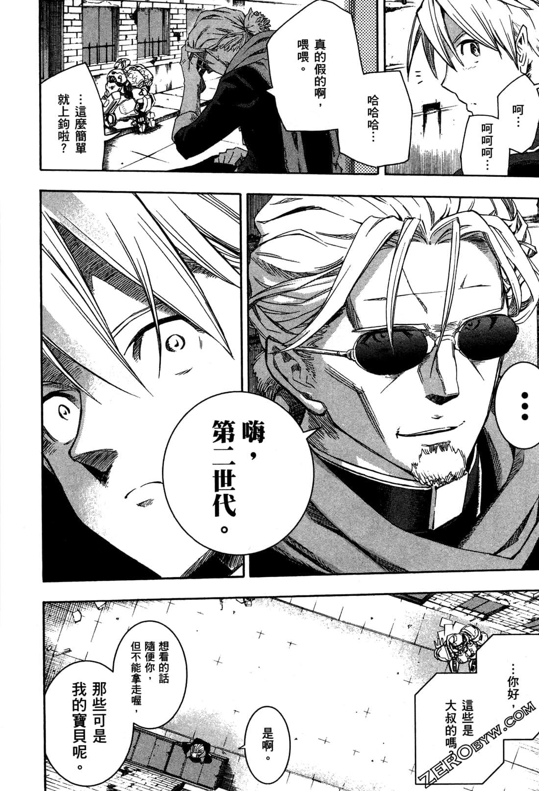 Page 198