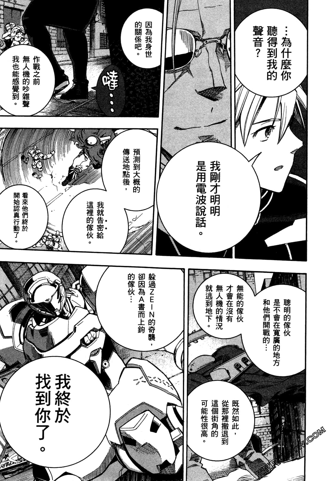 Page 199
