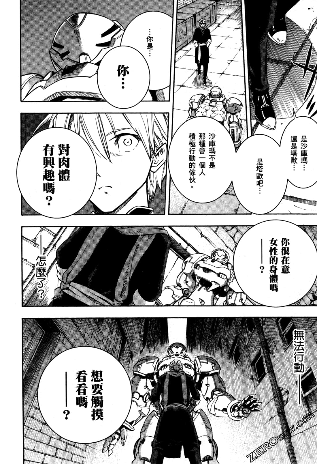 Page 200