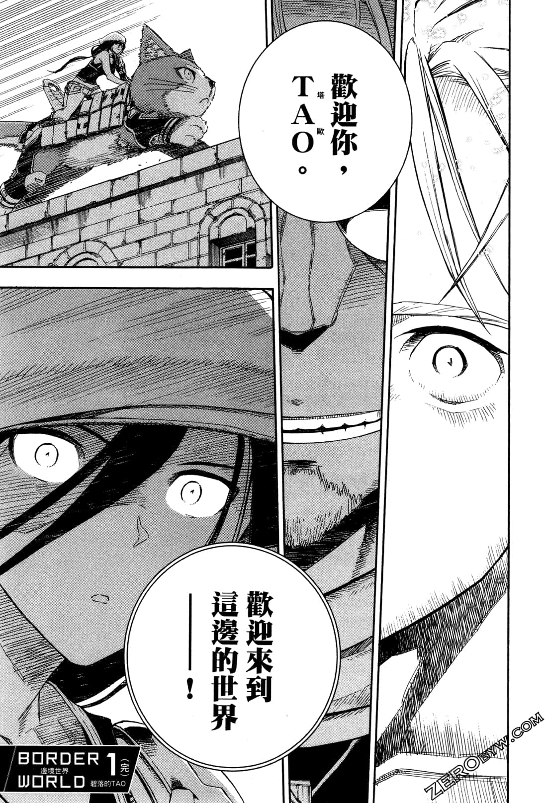 Page 203