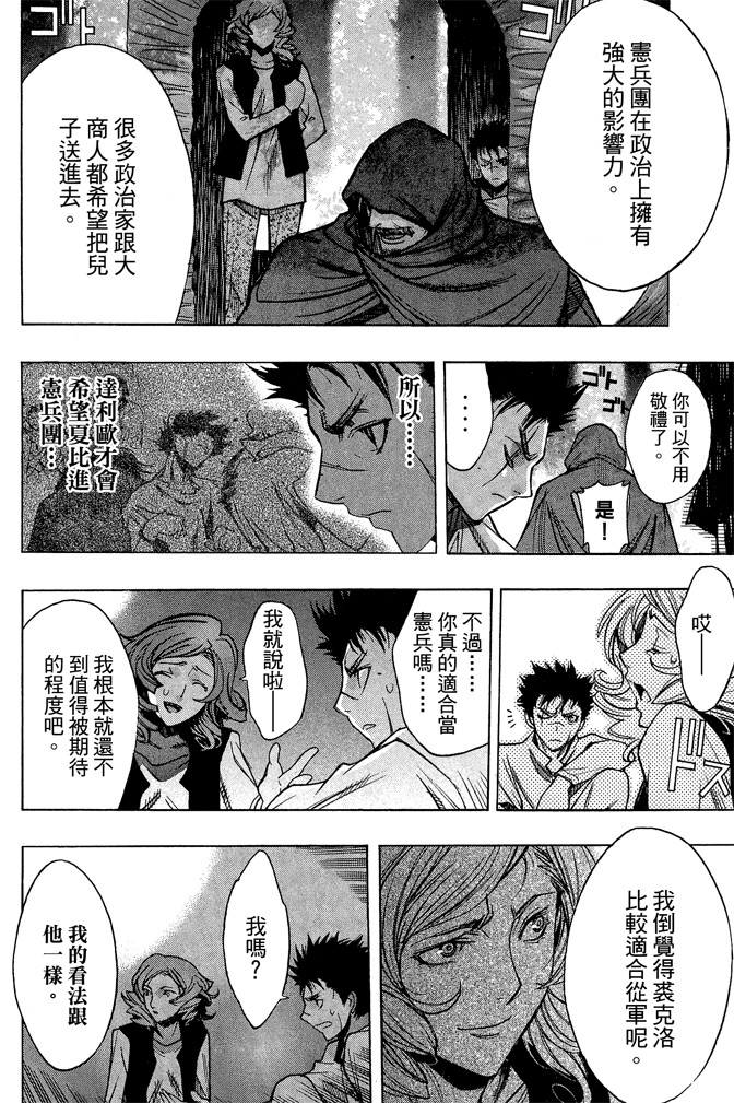 Page 166