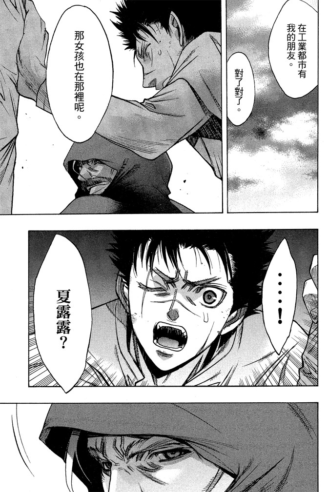 Page 173
