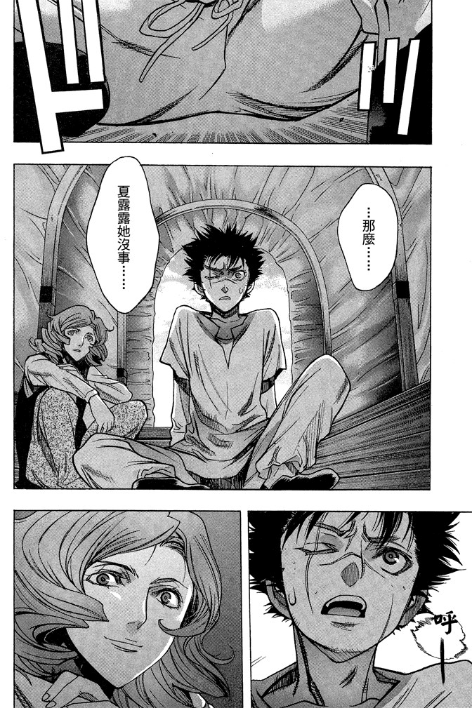 Page 176