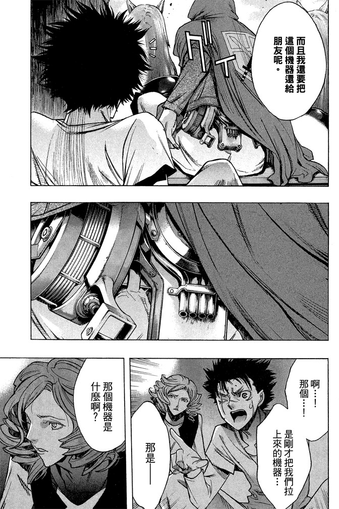 Page 177