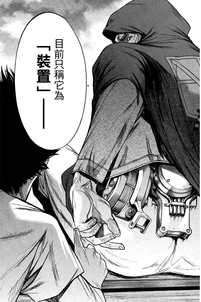 Page 179