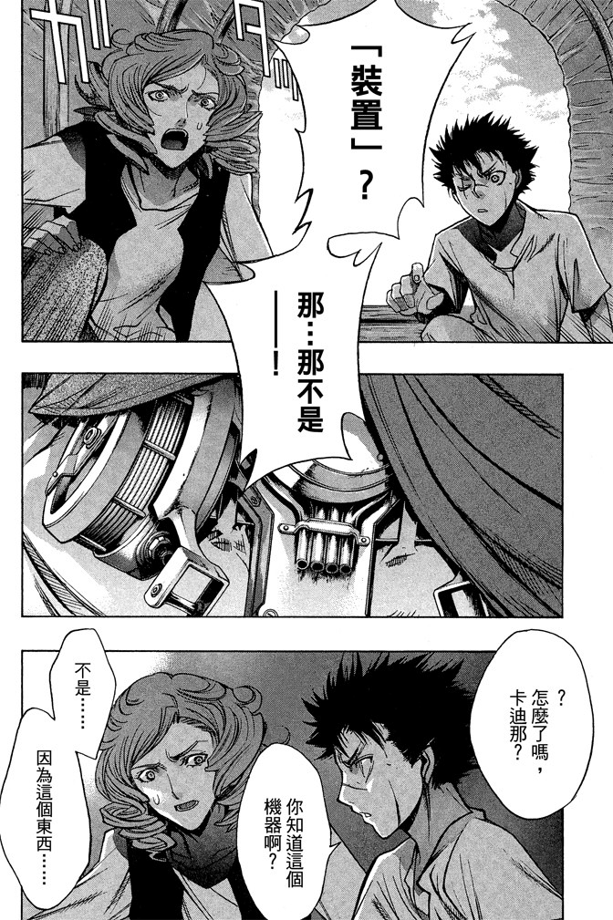 Page 182