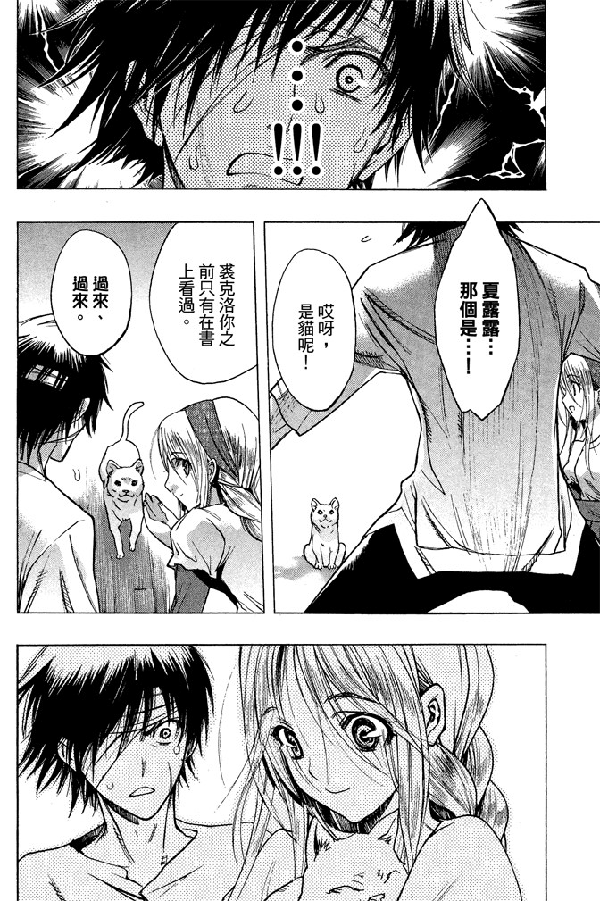 Page 190