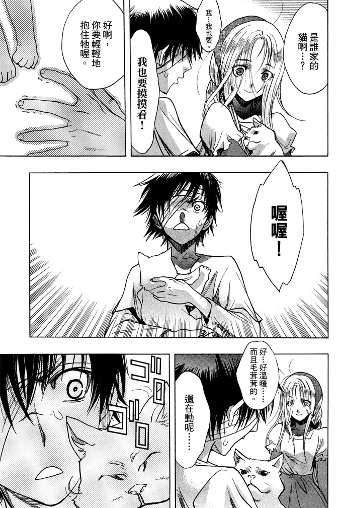 Page 191