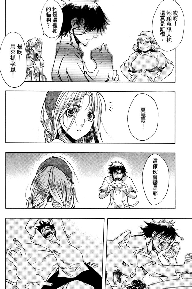 Page 192