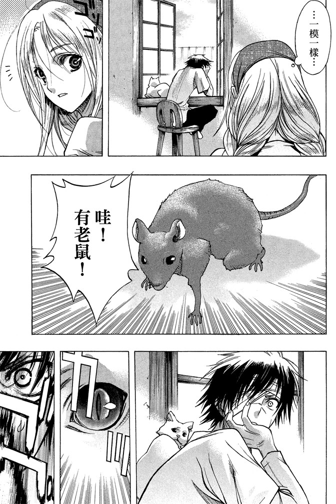 Page 193