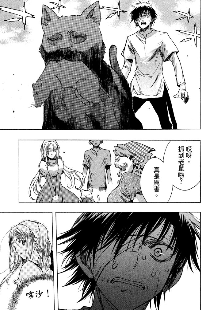 Page 195