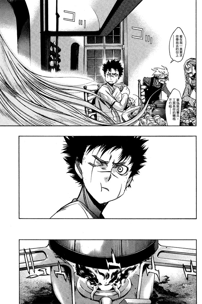 Page 67