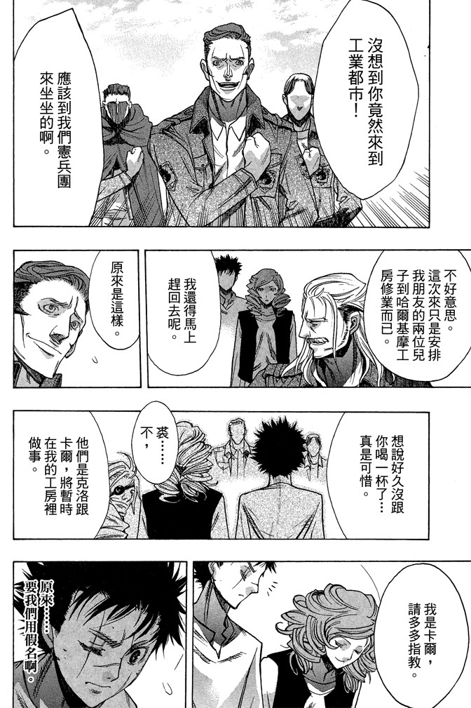 Page 132