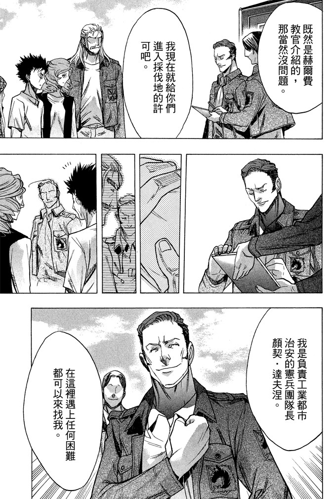 Page 133