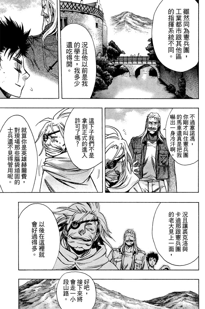 Page 135