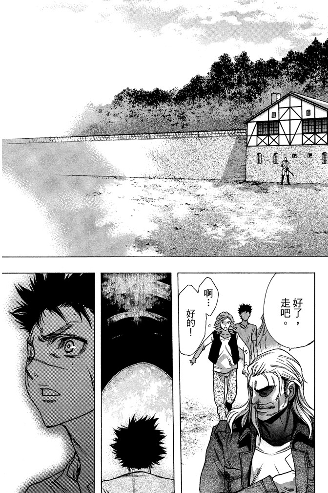 Page 137