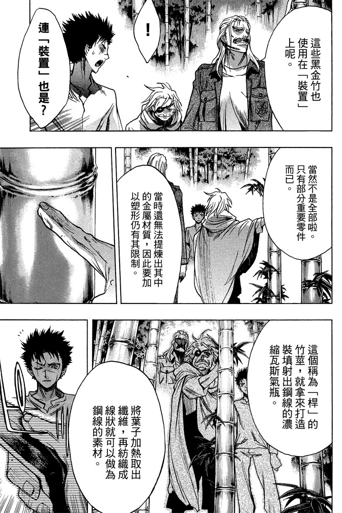 Page 151