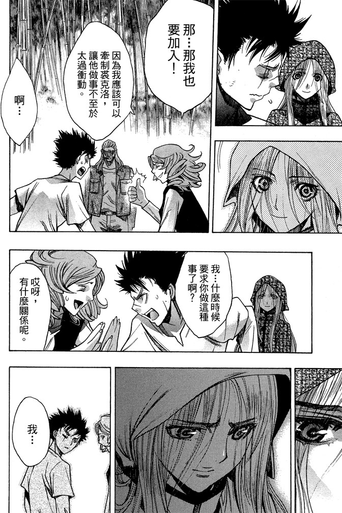 Page 156