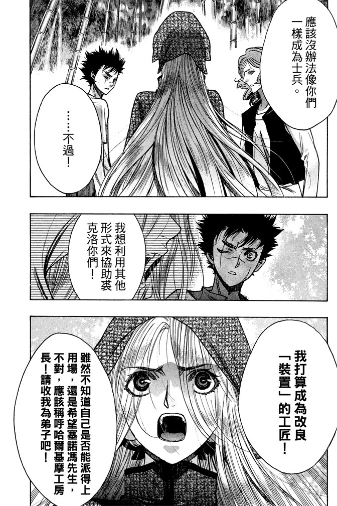 Page 157