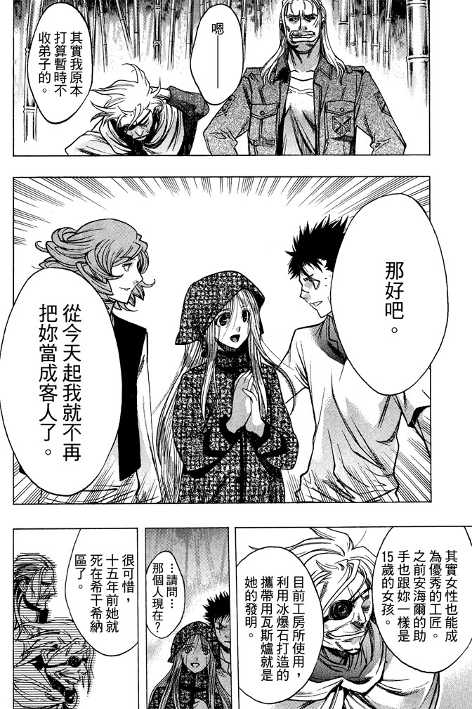 Page 158