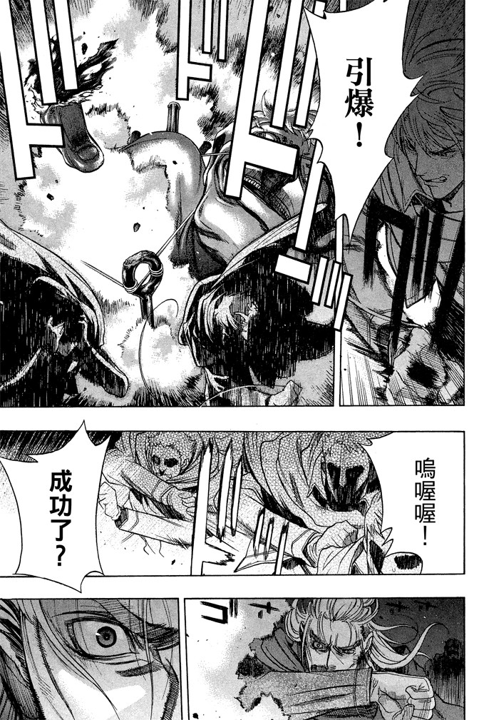 Page 193