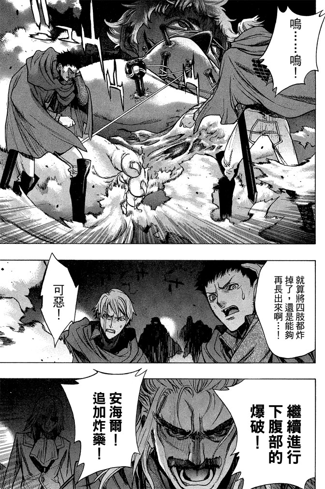 Page 195