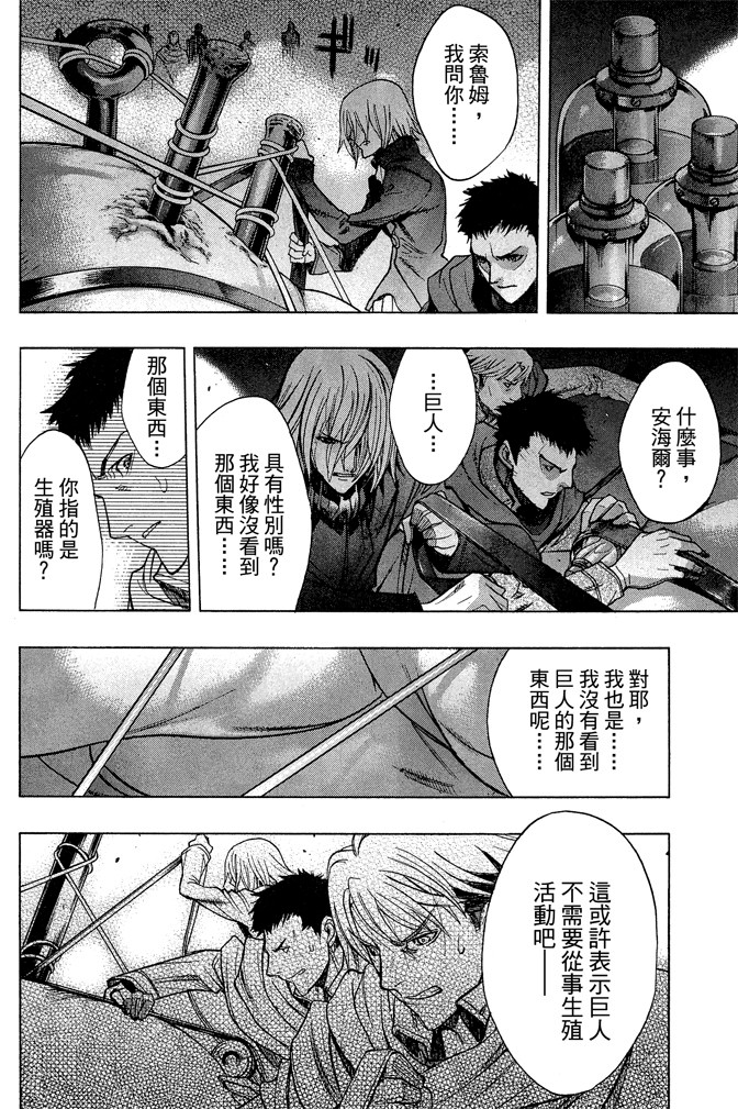 Page 196