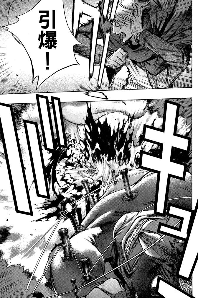 Page 197