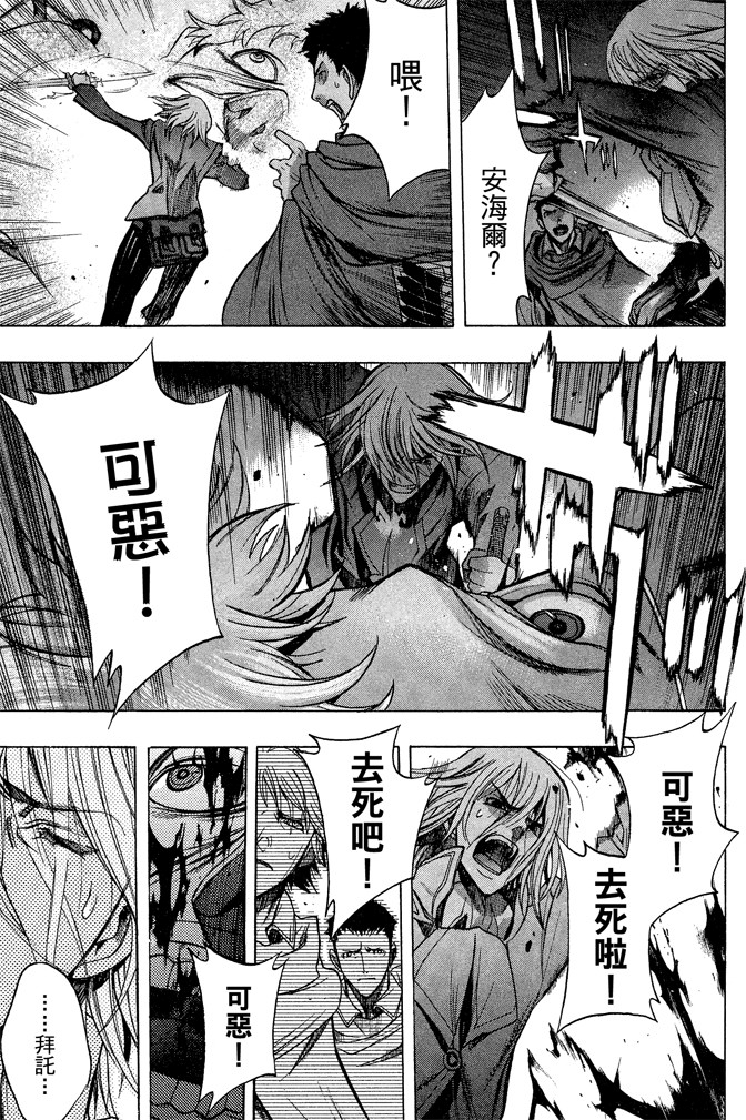 Page 199