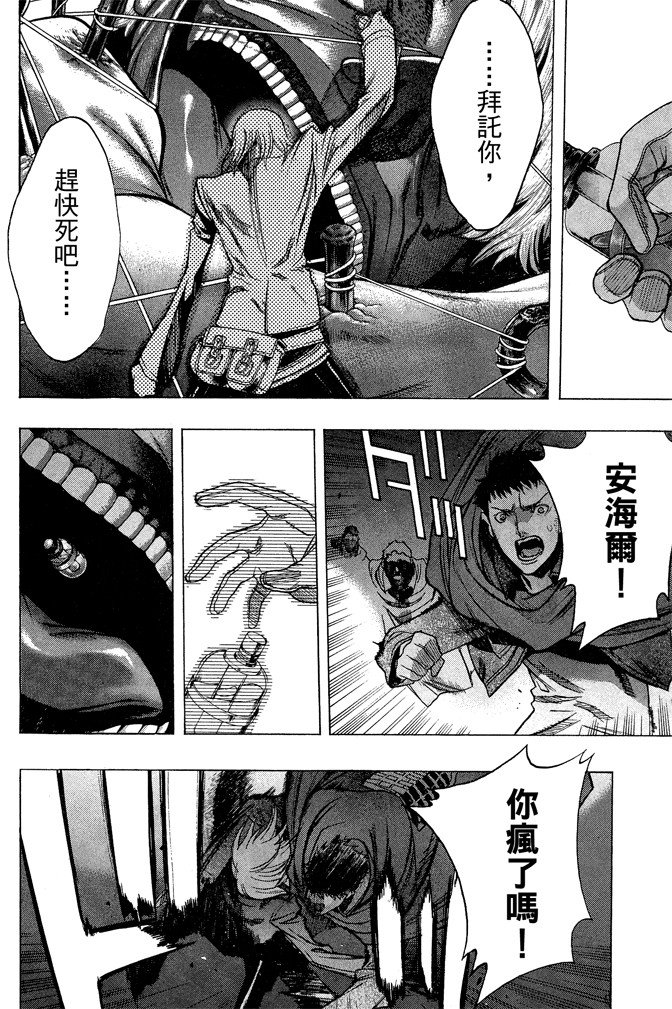 Page 200