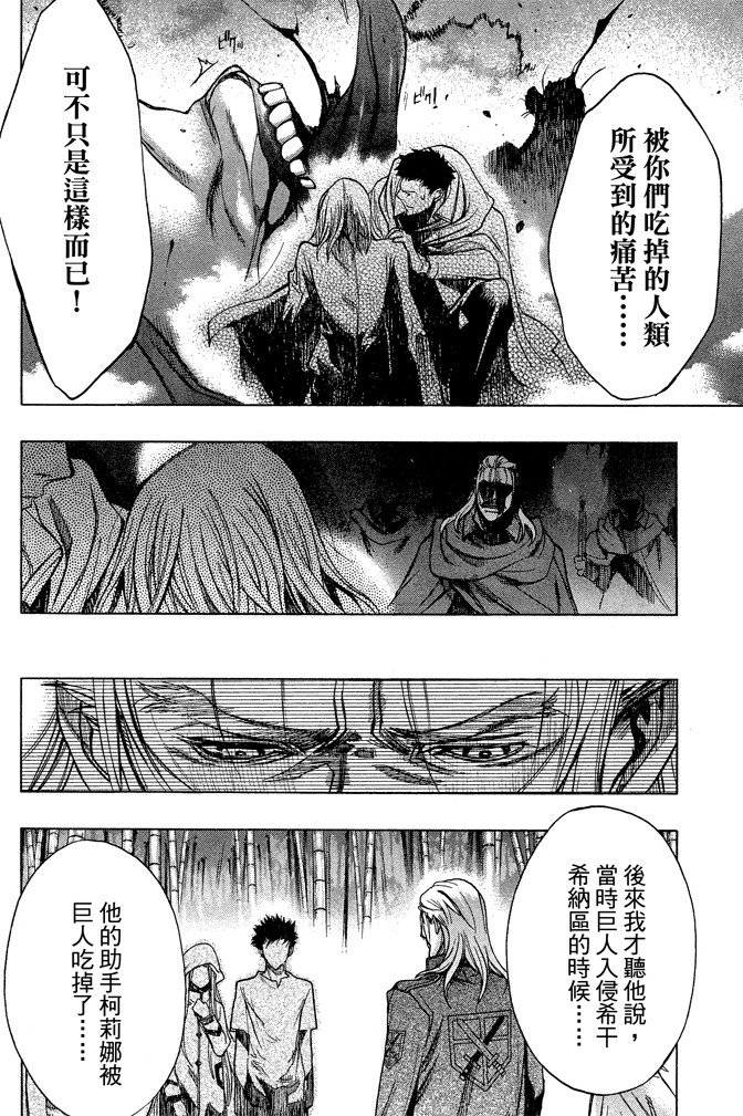 Page 202