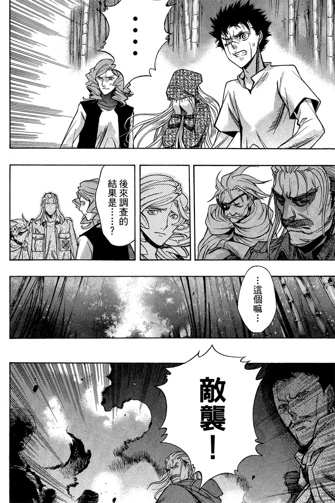 Page 204