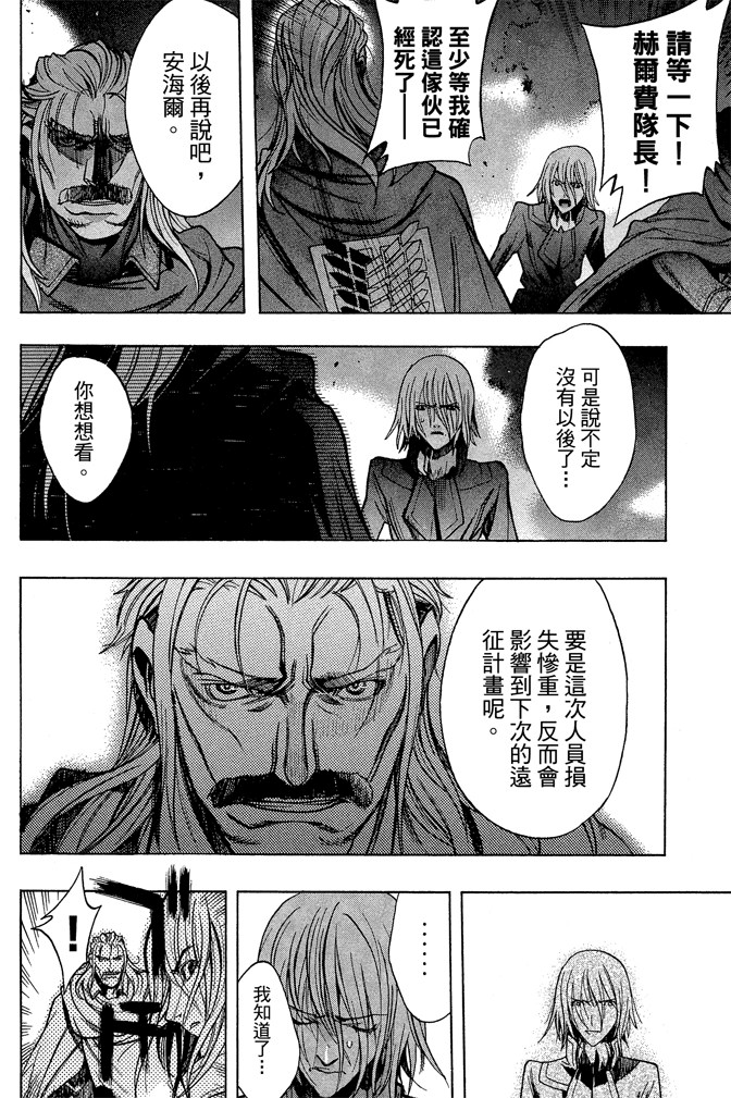 Page 206