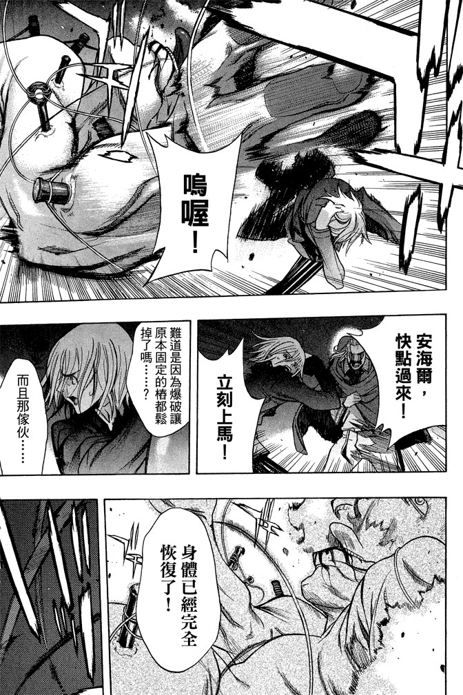 Page 207