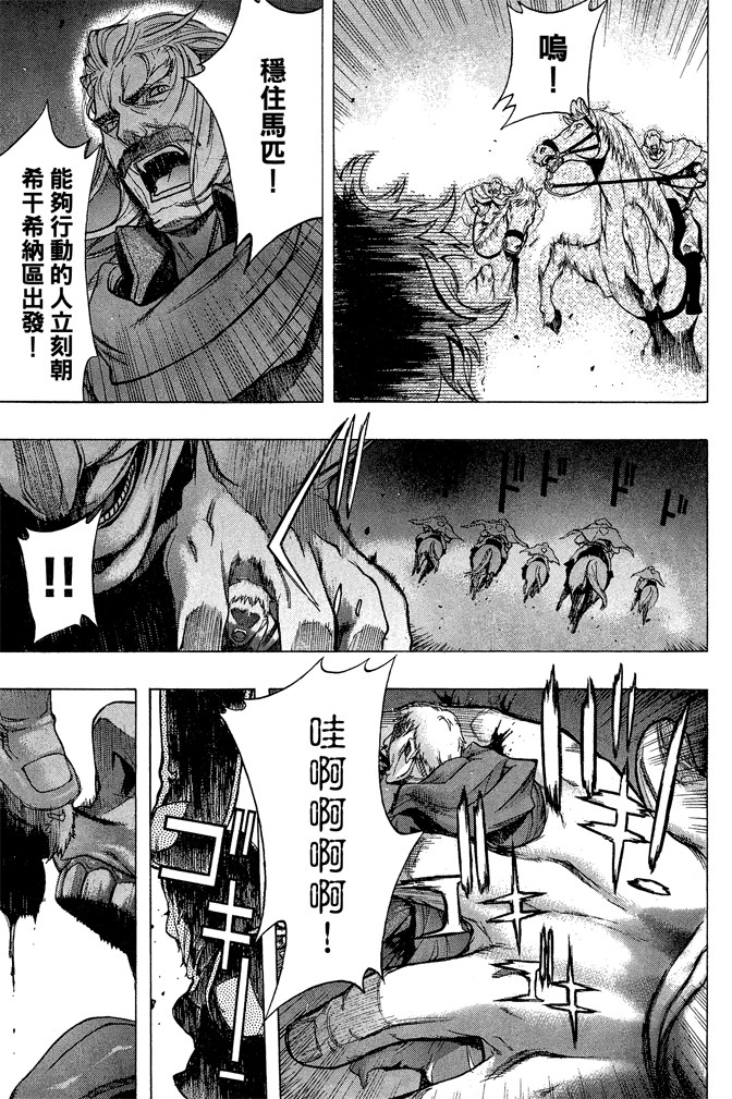 Page 209