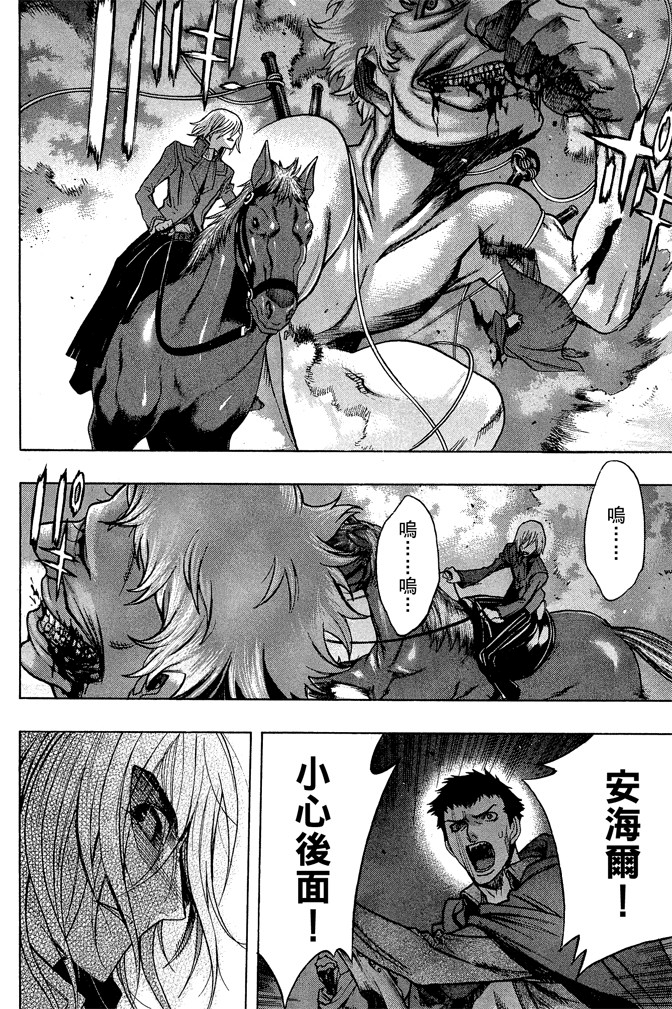 Page 210