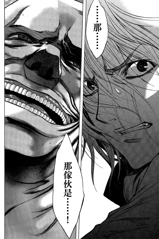 Page 216
