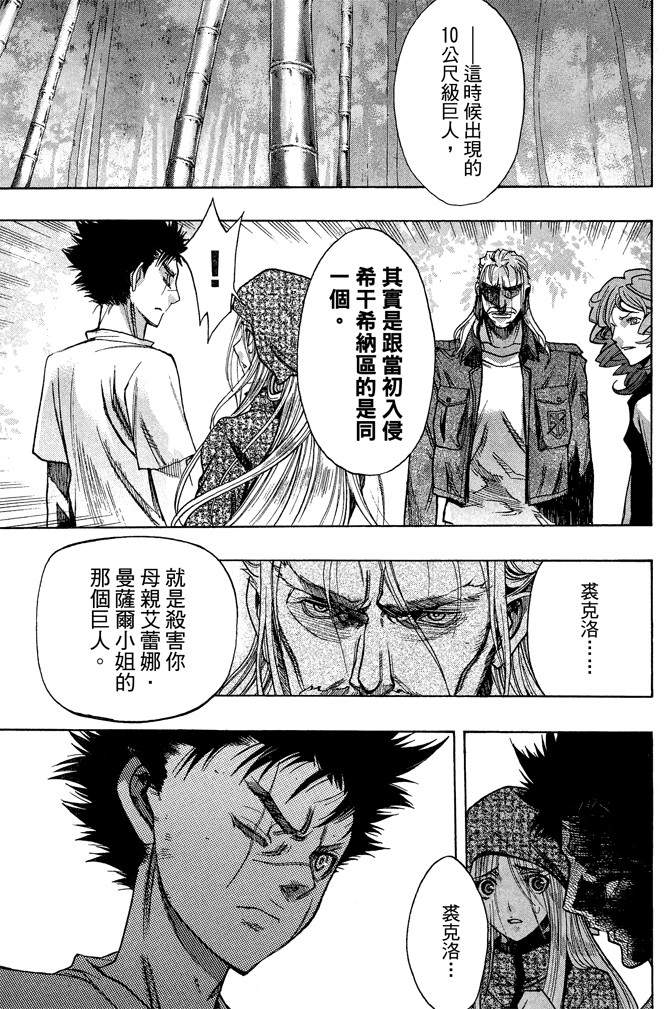 Page 217