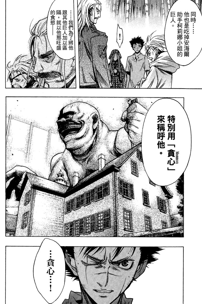 Page 218