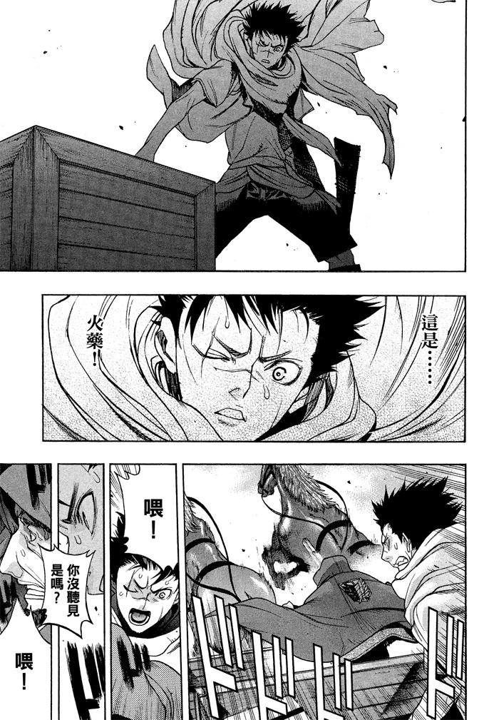 Page 175